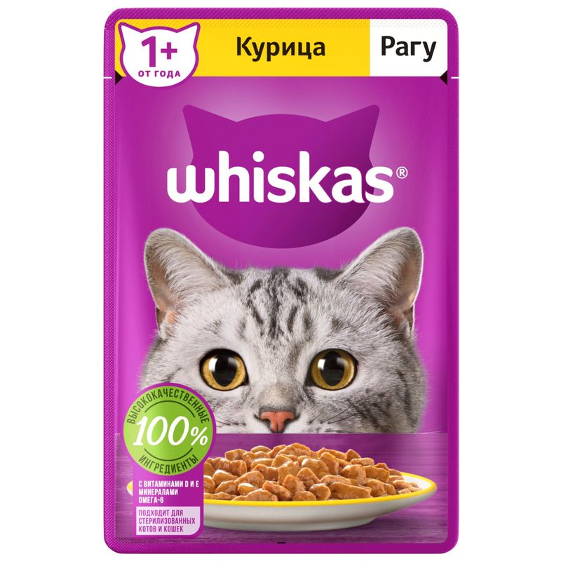 

Влажный корм Whiskas рагу с курицей для взрослых кошек 75 г