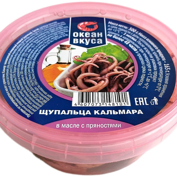 Щупальца кальмара Океан вкуса в масле с пряностями 300 г