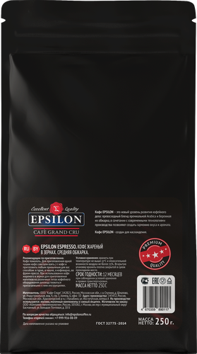 

Кофе зерновой Epsilon Espresso 250 г