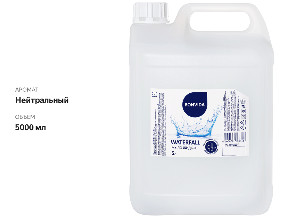

Жидкое мыло BONVIDA Waterfall, 5л
