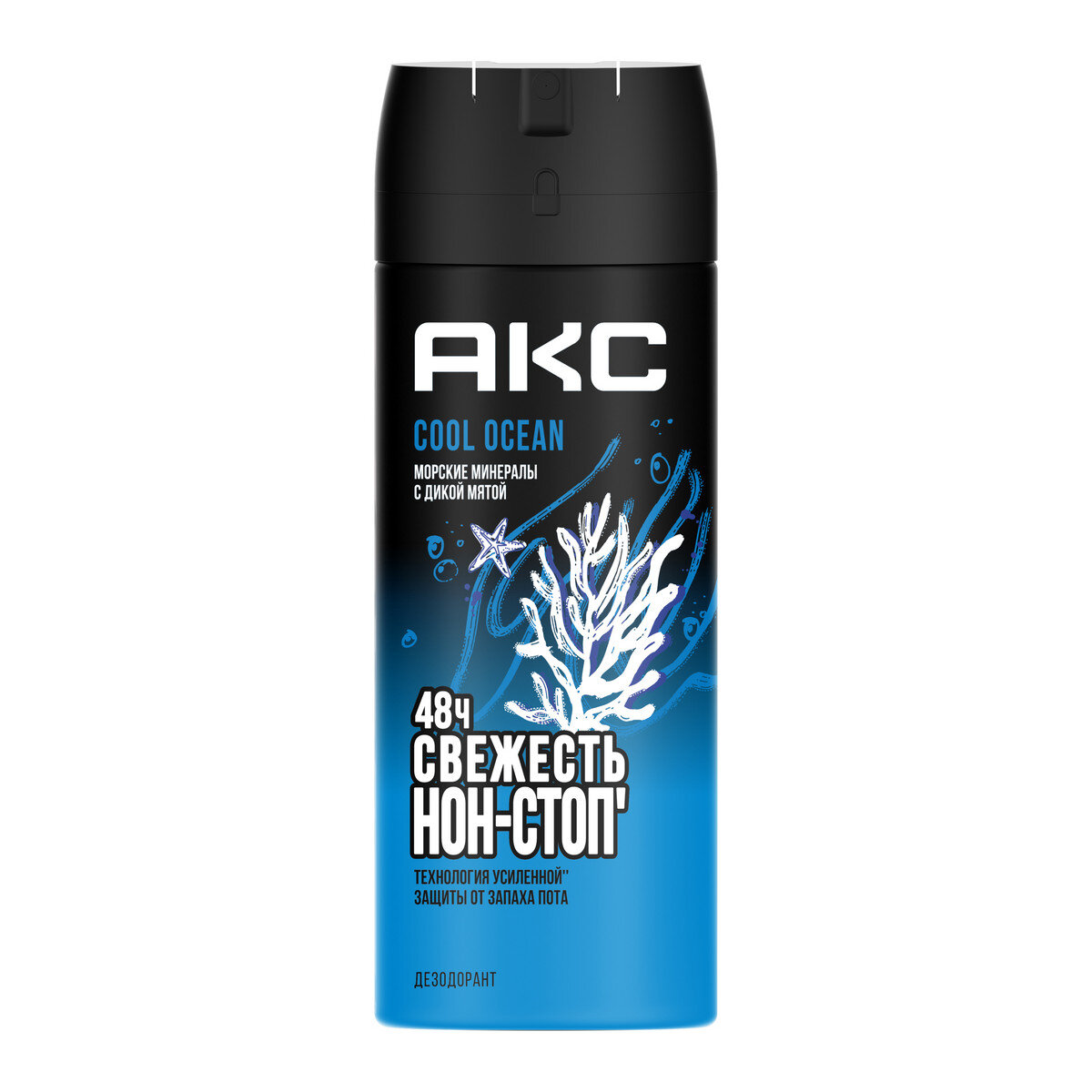 

Дезодорант-спрей Axe Cool Ocean 150 мл