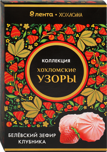 

Зефир Лента Русские узоры Хохлома Белевский Клубника, 250 г