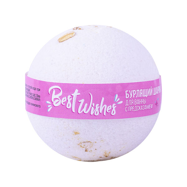 Бурлящий шар L'Cosmetics для ванн с предсказанием LC Best Wishes 115 г
