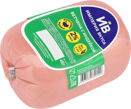 

Ветчина Империя Вкуса с индейкой 400 г