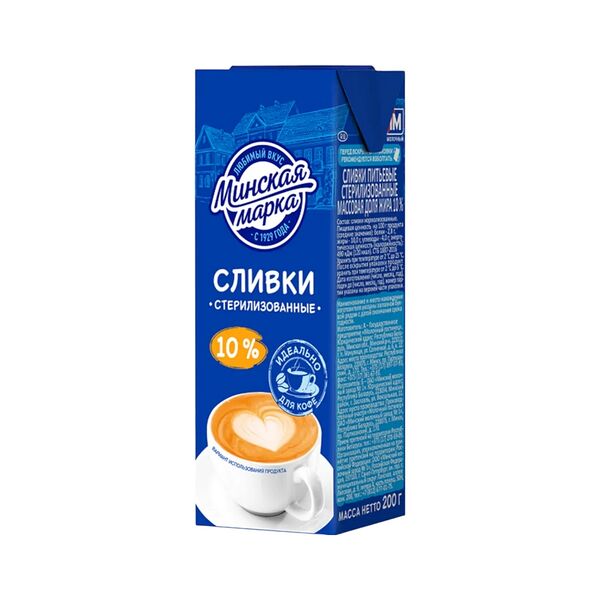 Сливки питьевые стерилиз Минская марка 10% ТБА 0,2 кг