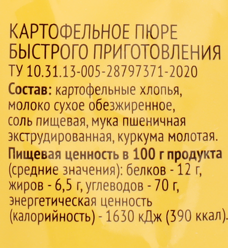 

Пюре картофельное 365 ДНЕЙ, 300г