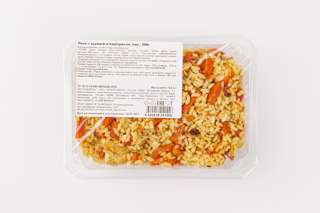 

Плов с курицей и барбарисом замороженный 500 г