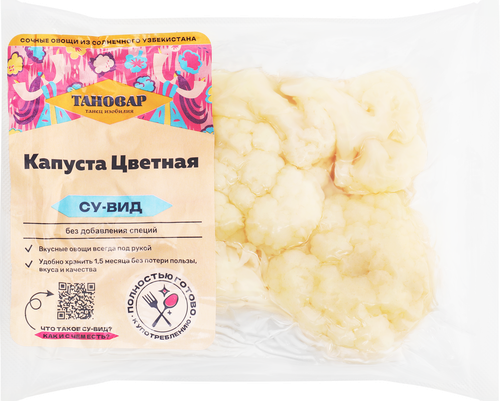 

Цветная капуста Тановар су-вид, 500 г