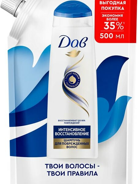 Шампунь для волос Дав интенсивное восстановление для поврежденных 500мл
