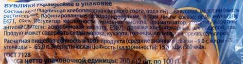 

Бублики Каравай украинские 2х100 г