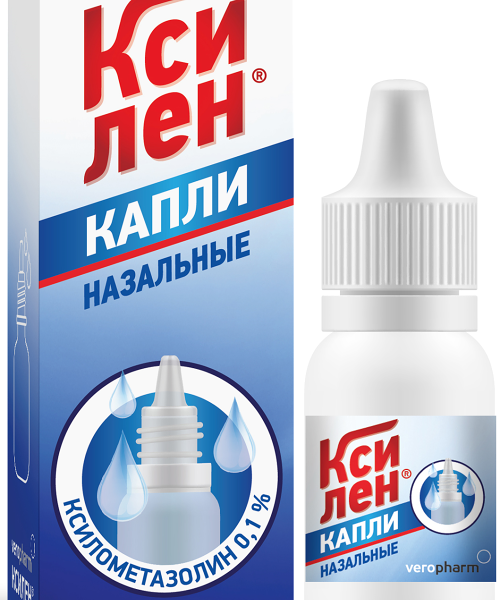 Ксилен капли назальные 0.1% 20 мл