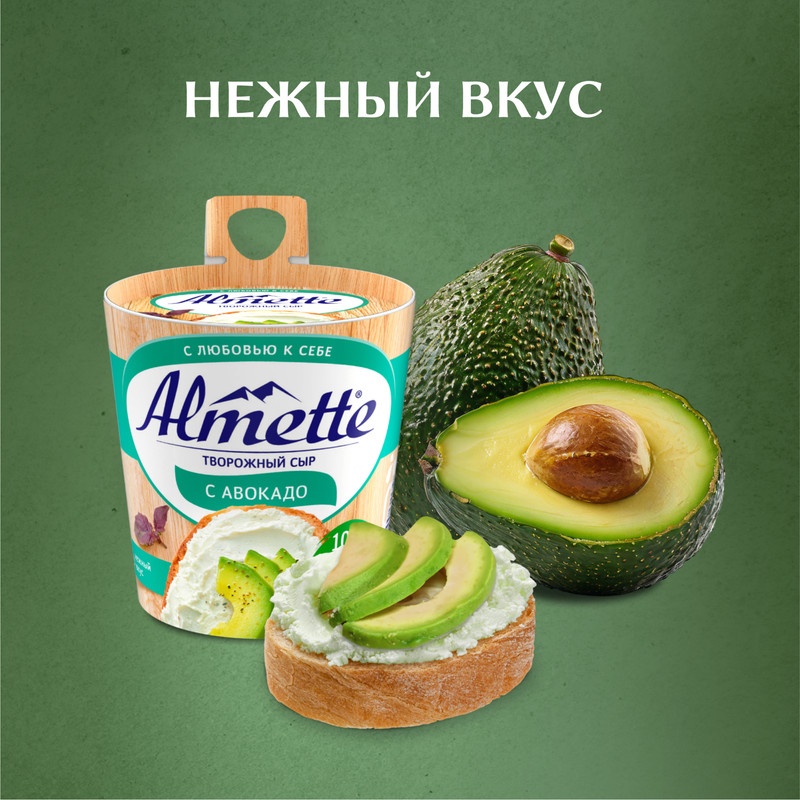 

Сыр творожный Almette с авокадо 63% 150 г