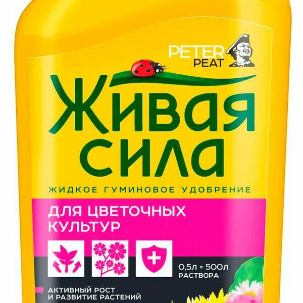 Удобрение для цветочных культур Peter Peat Живая сила