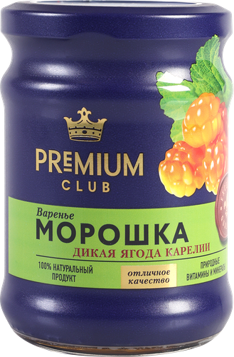  Варенье Premium Club Морошковое 270 г