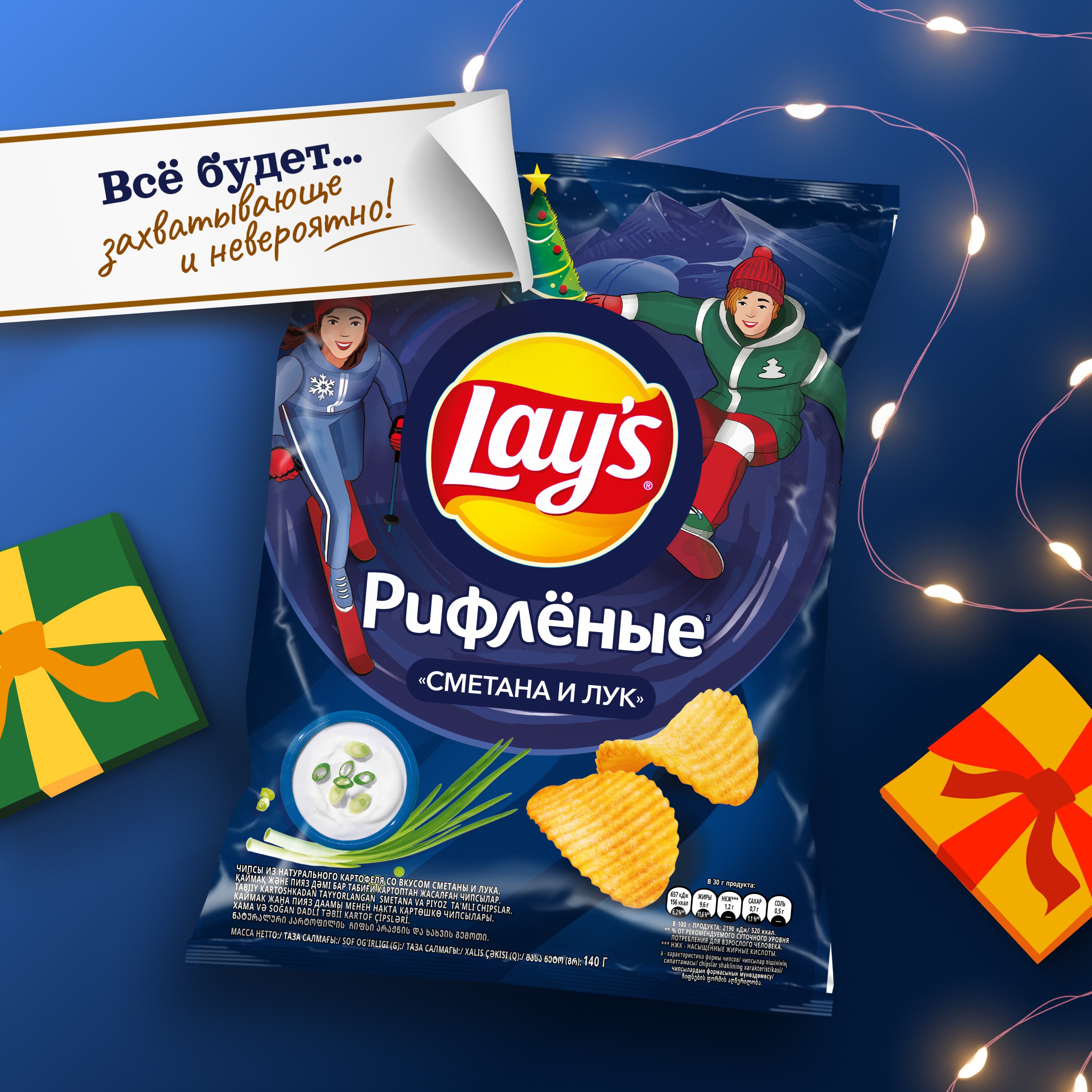 

Картофельные чипсы Lay's Сметана и лук 140 г
