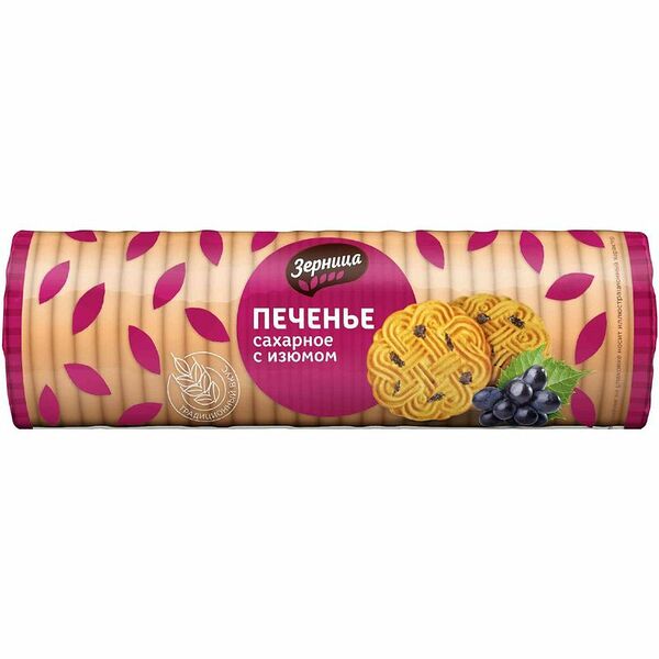 Печенье Зерница сахарное с изюмом 300 г