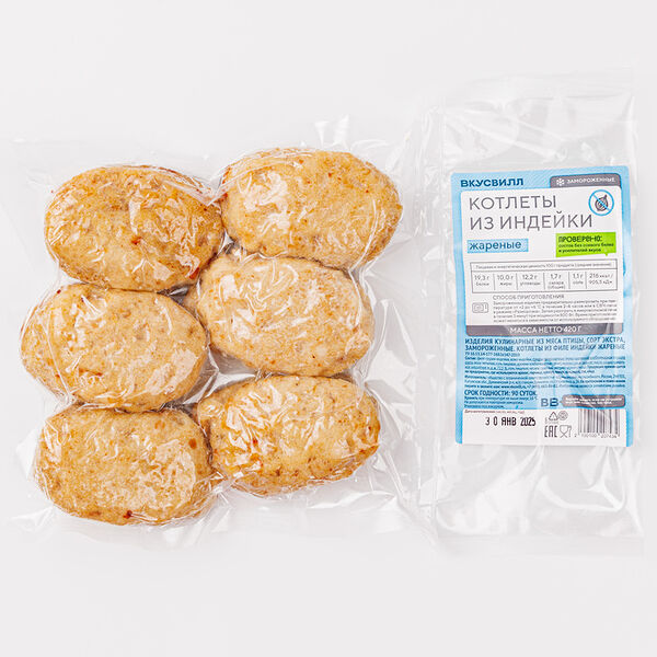 Котлеты ВкусВилл из индейки жареные замороженные 420 г