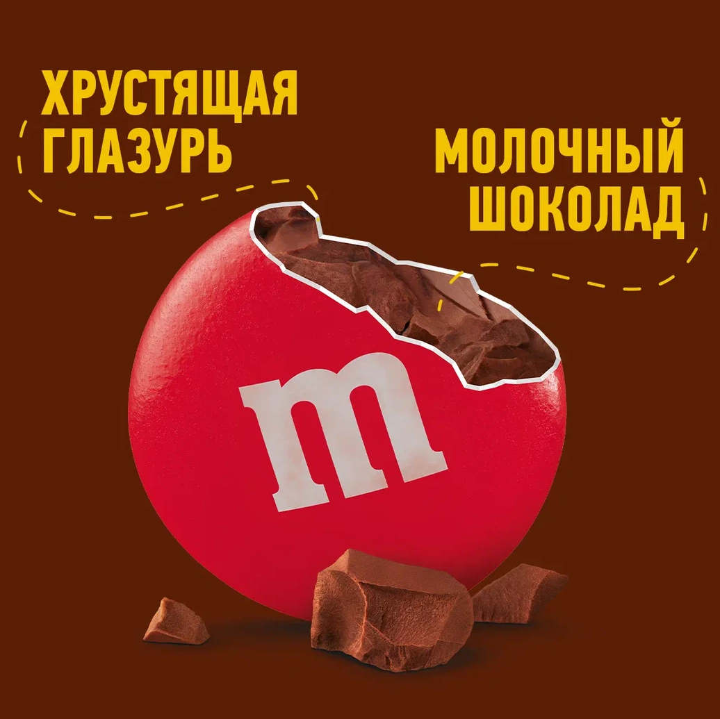 

Драже M&M's c молочным шоколадом для компании 360 г