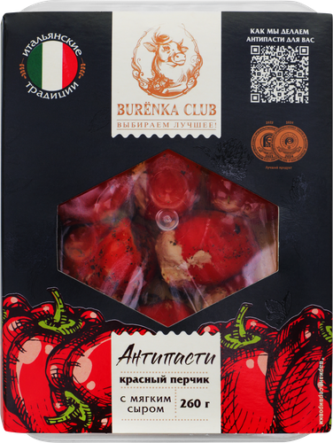 

Антипасти с красным перцем Burenka Club 260 г