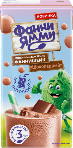 

Коктейль молочный Фанни Ямми с какао шоколадный 1.7% с 3 лет 170 мл