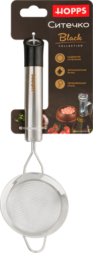 

Ситечко Hopps Black арт. GU-O9