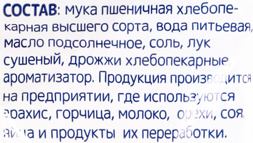 

Мини-сушки Невская Сушка Чип&Полинки с луком 200 г