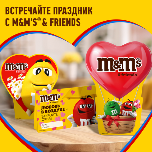 

Набор подарочный M&M's Friends Валентинка 60 г
