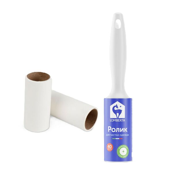 Набор Lomberta Ролик для чистки одежды со сменными блоками