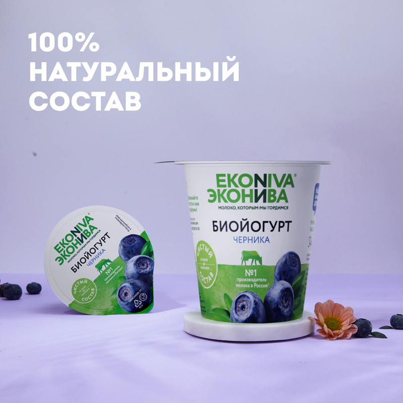 

Биойогурт ЭкоНива с черникой 2.8% 125 г
