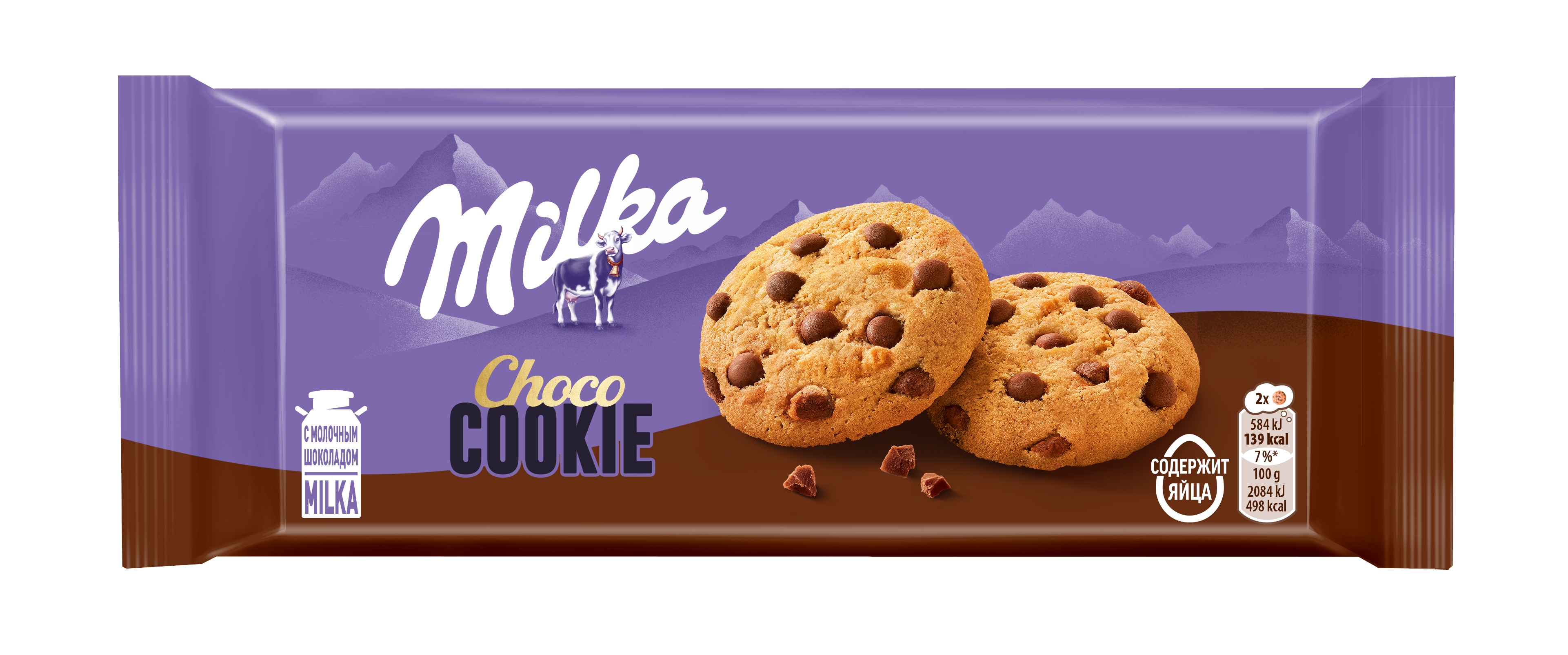 

Печенье Milka с кусочками молочного шоколада 126 г