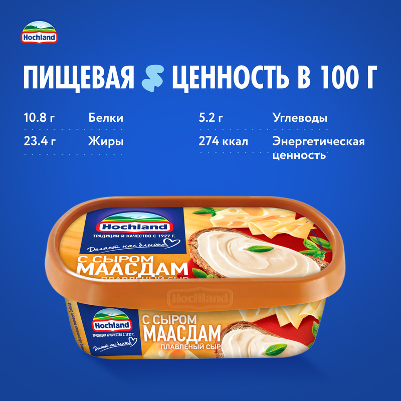 

Сыр плавленый Hochland с сыром Маасдам 50% 200 г