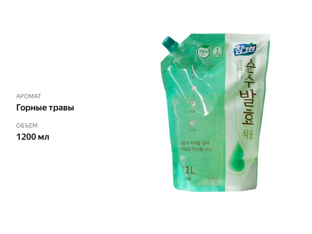 

Гель для мытья посуды Lion Chamgreen, горные травы