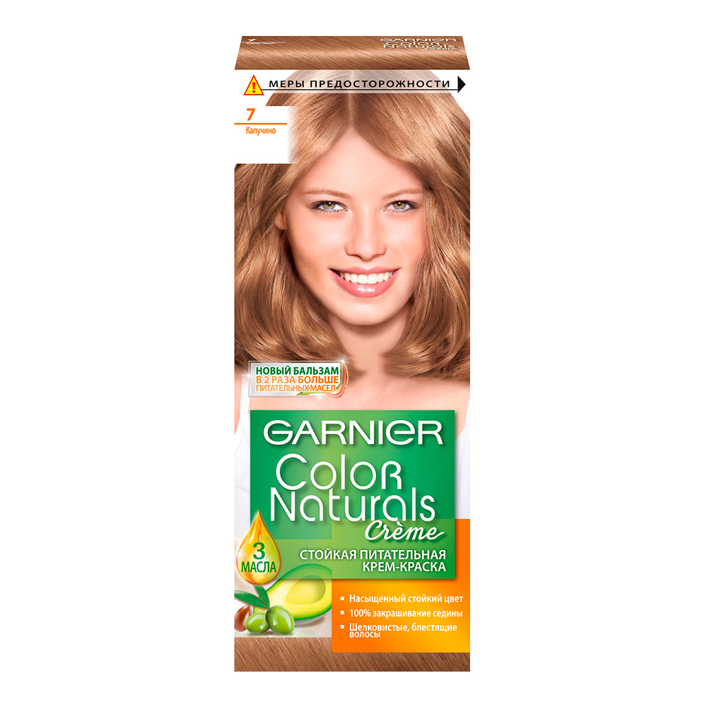 

Крем-краска для волос Garnier Color Naturals 7 Капучино 110 мл