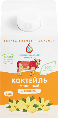 

Коктейль молочный Чебаркульское молоко Ваниль 3.2% 500 г