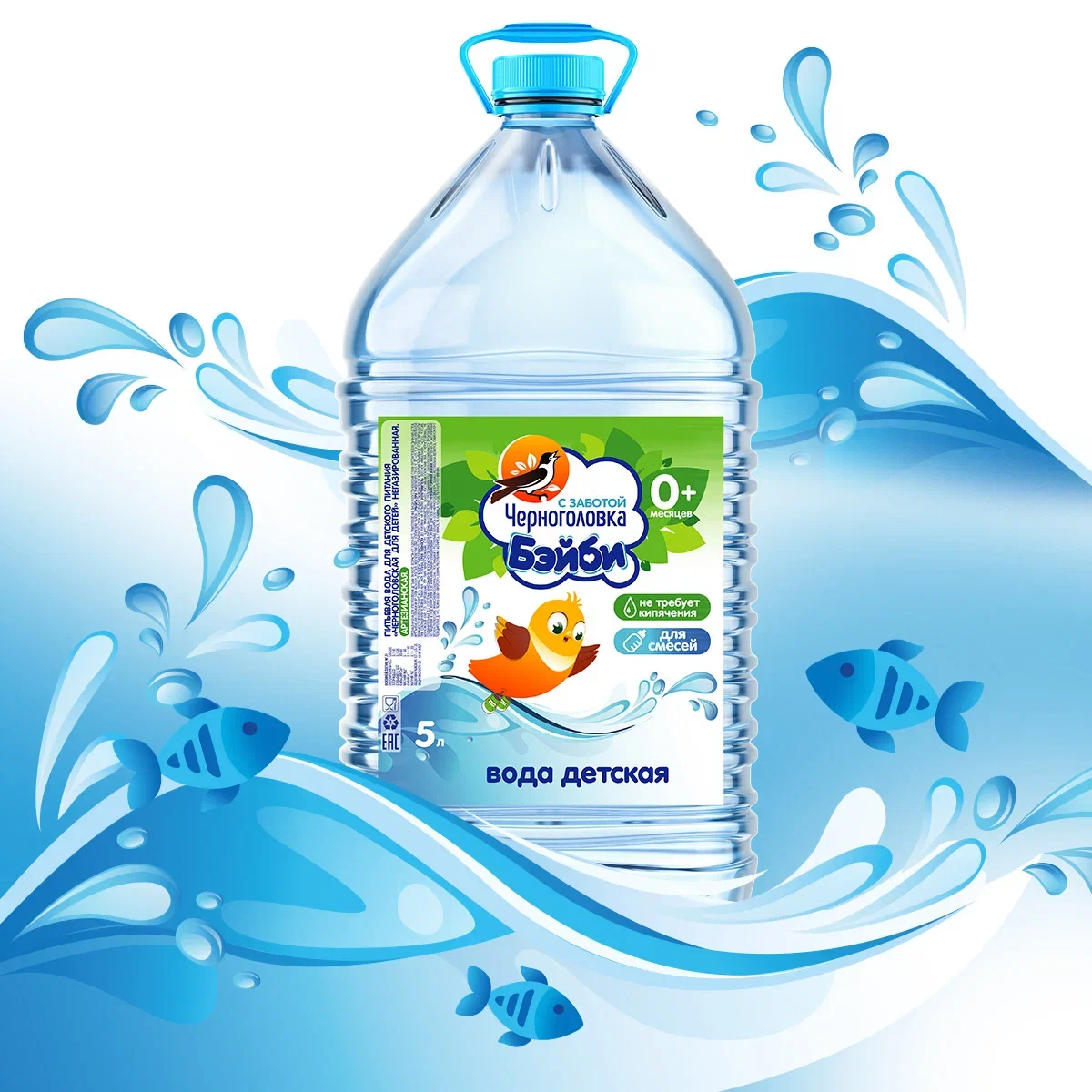 

Вода детская Черноголовка Бэйби негазированная 5 л