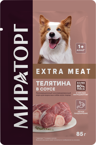 

Влажный корм для собак Мираторг Winner Extra Meat с телятиной 85 г