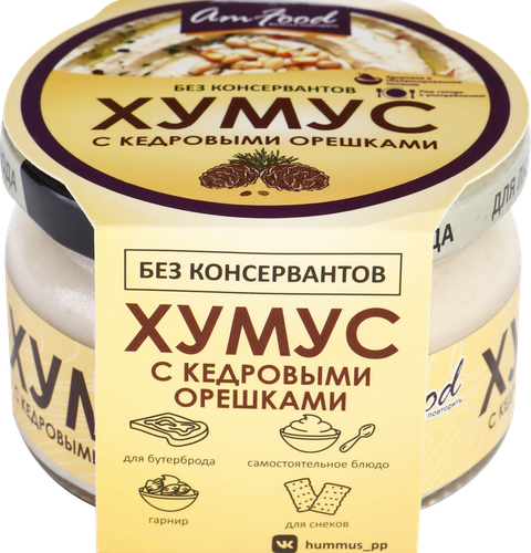 

Хумус Amfood с кедровыми орешками 200 г