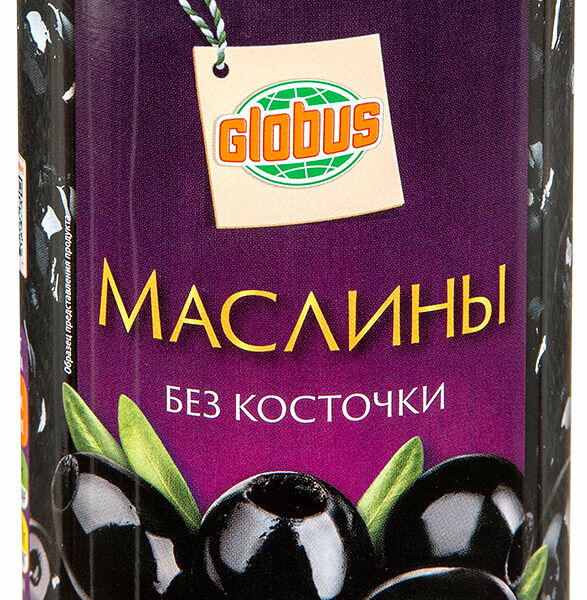 Маслины Глобус без косточек 300 г