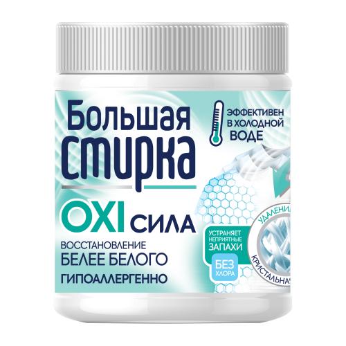 

Пятновыводитель для цветного и белого белья на основе активного кислорода Большая Стирка, (гипоаллергенный), 0,4 кг