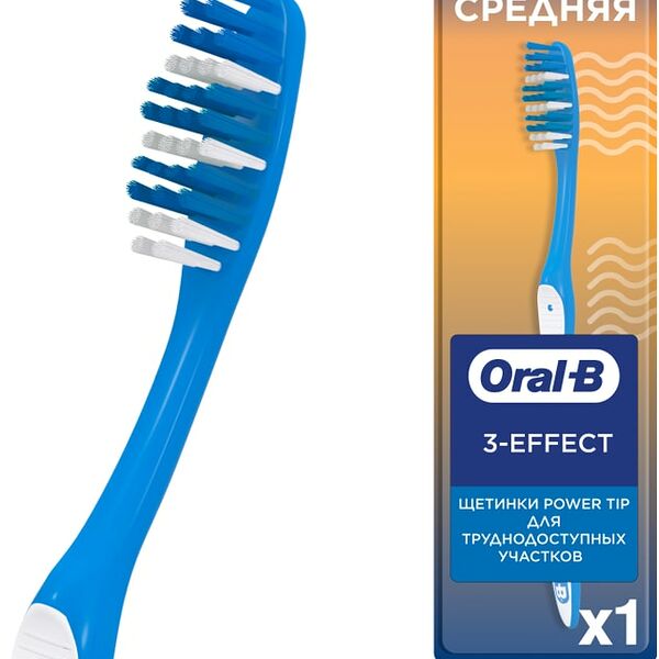 Зубная щетка Oral-B 1-2-3 средней жесткости в ассортименте