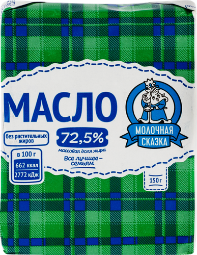 

Масло сладко-сливочное Молочная сказка Крестьянское несоленое 72.5% 150 г