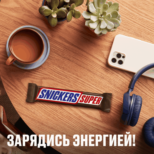

Шоколадный батончик Snickers Super с карамелью, арахисом и нугой дизайн в ассортименте 80 г