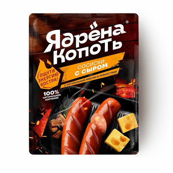 Сосиски Ядрена копоть с сыром из мяса цыплят-бройлеров 300 г