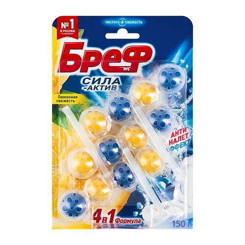 Туалетный блок Бреф Сила-Актив Лимонная свежесть шарики для унитаза 3шт*