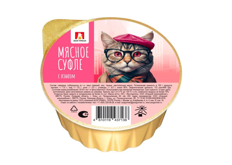 

Корм для кошек Зоогурман Мясное суфле с языком 100 г