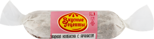 

Пирожное Вкусные рецепты Сладкая колбаска арахис 100 г