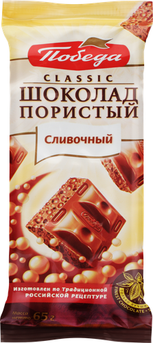 

Шоколад Победа вкуса сливочный пористый 65 г