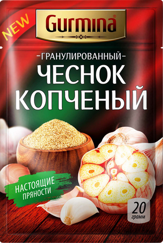 

Чеснок копченый Gurmina 20 г