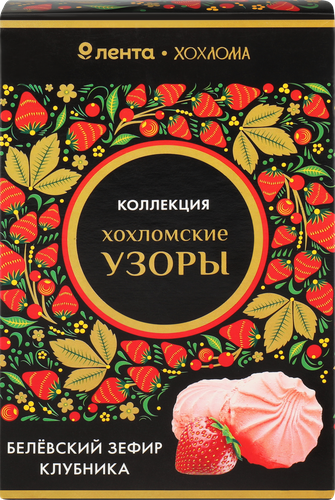 

Зефир Лента Русские узоры Хохлома Белевский Клубника, 250 г