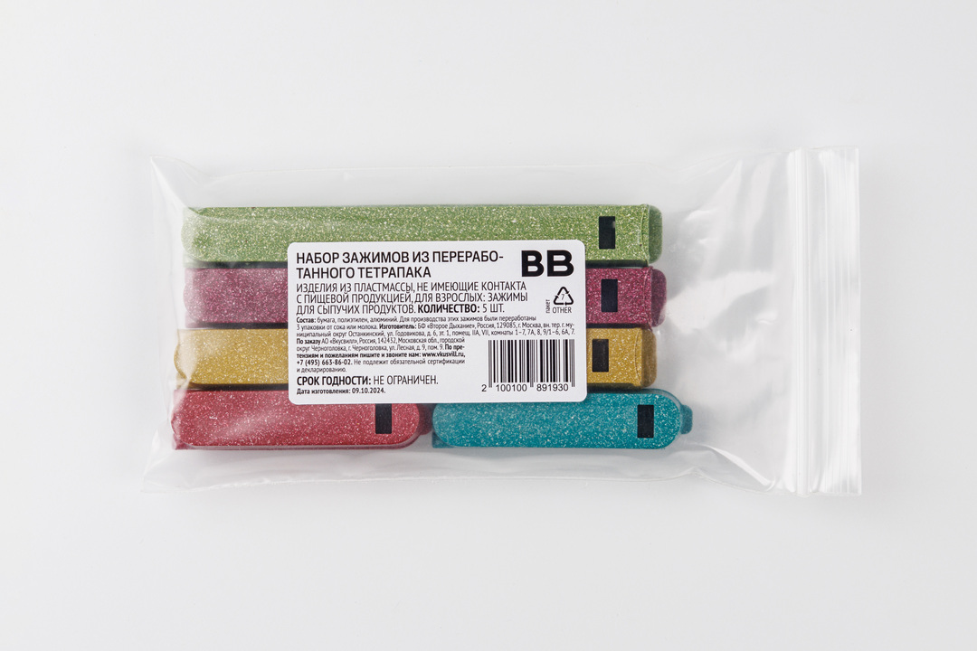 

Набор зажимов из переработанного тетрапака 5 шт